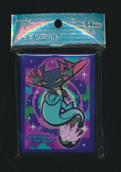DRAGAPULT POKEMON CENTER JAPANESE BALL FREAK 64 PACK CARD SLEEVES - Image 1