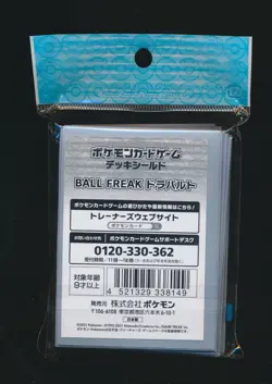 DRAGAPULT POKEMON CENTER JAPANESE BALL FREAK 64 PACK CARD SLEEVES - Image 2