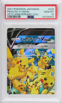 2021 Pokemon Japanese Pikachu V-Union 025/026/027/028 25th 4-Card Set PSA 10!! - Image 2