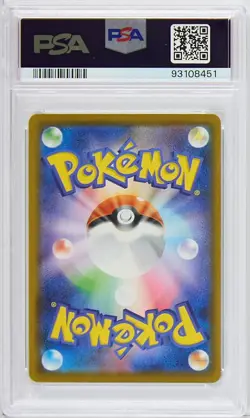 2021 Pokemon Japanese Pikachu V-Union 025/026/027/028 25th 4-Card Set PSA 10!! - Image 3