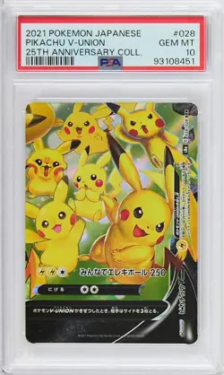 2021 Pokemon Japanese Pikachu V-Union 025/026/027/028 25th 4-Card Set PSA 10!! - Image 4
