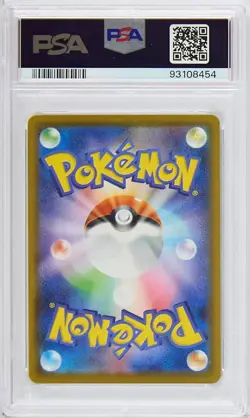 2021 Pokemon Japanese Pikachu V-Union 025/026/027/028 25th 4-Card Set PSA 10!! - Image 5