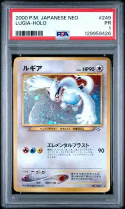 2000 POKEMON JPN NEO #249 LUGIA-HOLO PSA 1 - Image 1
