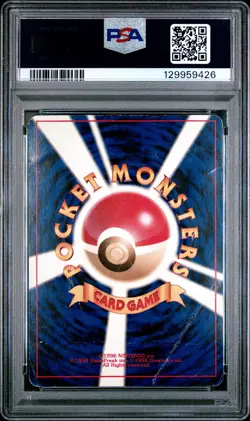 2000 POKEMON JPN NEO #249 LUGIA-HOLO PSA 1 - Image 2