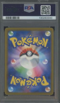 #2 2025 POKEMON JPN SV-P PROMO ILLUSTRATION CONTEST 2024 #242 PIKACHU PSA 10 - Image 2