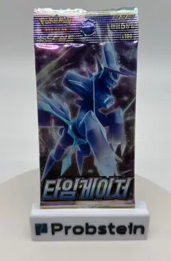 Lot of (15) Pokemon TCG Korean Time Gazer s10D Booster Packs SEALED - Image 2