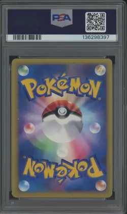 2001 Pokemon Japanese VS 1st Edition #021 Morty's Gengar PSA 7 NM - Image 2