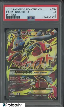 2017 Pokemon Mega Powers Collection Promo #55a FA M Lucario EX PSA 5 EX - Image 1