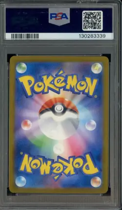 #1 2025 POKEMON JPN SV-P PROMO ILLUSTRATION CONTEST 2024 #242 PIKACHU PSA 10 - Image 2