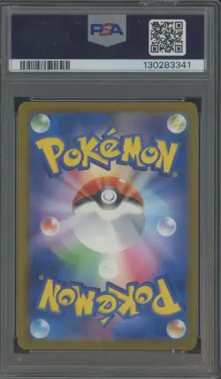 #3 2025 POKEMON JPN SV-P PROMO ILLUSTRATION CONTEST 2024 #242 PIKACHU PSA 10 - Image 2