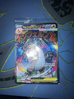 Mega Charizard X EX 023 & Oricorio EX 024 Promo NM Pokemon Mega Charizard X UPC - Image 2