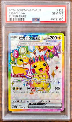 PSA 10 Pikachu ex SEQ set SR UR SAR sv8 Super Erectric Breaker Japanese Pokemon - Image 2