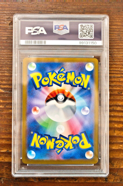 PSA 10 Pikachu ex SEQ set SR UR SAR sv8 Super Erectric Breaker Japanese Pokemon - Image 3