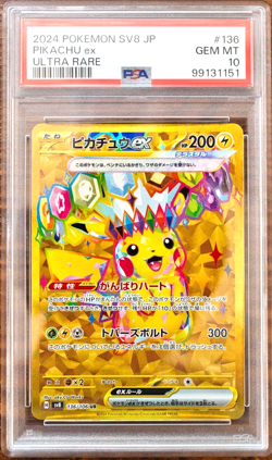 PSA 10 Pikachu ex SEQ set SR UR SAR sv8 Super Erectric Breaker Japanese Pokemon - Image 4
