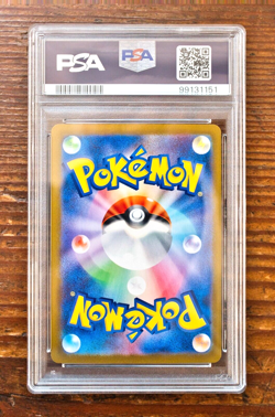 PSA 10 Pikachu ex SEQ set SR UR SAR sv8 Super Erectric Breaker Japanese Pokemon - Image 5