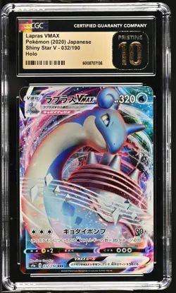 LAPRAS VMAX 032/190 HOLO SHINY STAR V POKEMON JAPANESE CGC 10 PRISTINE - Image 1