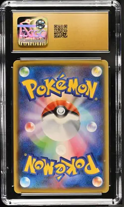 LAPRAS VMAX 032/190 HOLO SHINY STAR V POKEMON JAPANESE CGC 10 PRISTINE - Image 2