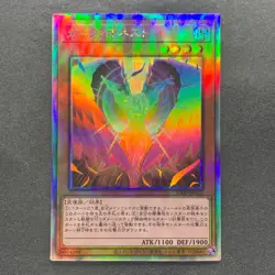 NM Dark Honest LIOV-JP022 Holographic Rare YuGiOh 210 - Image 1