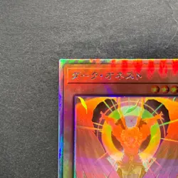 NM Dark Honest LIOV-JP022 Holographic Rare YuGiOh 210 - Image 2