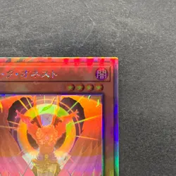 NM Dark Honest LIOV-JP022 Holographic Rare YuGiOh 210 - Image 3