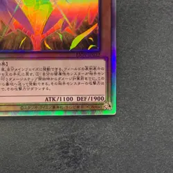 NM Dark Honest LIOV-JP022 Holographic Rare YuGiOh 210 - Image 5