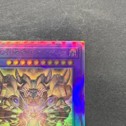 NM The Phantom Exodia Incarnate INFO-JP033 Holographic Rare YuGiOh 480 - Image 3