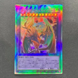 NM The Loving Defender Forever PHNI-JP038 Holographic Rare YuGiOh 480 - Image 1