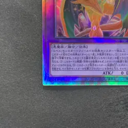 NM The Loving Defender Forever PHNI-JP038 Holographic Rare YuGiOh 480 - Image 4