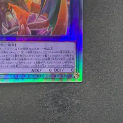 NM The Loving Defender Forever PHNI-JP038 Holographic Rare YuGiOh 480 - Image 5