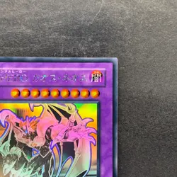 NM Elemental HERO Chaos Neos GLAS-JP036 Ghost Rare YuGiOh 2052 - Image 3