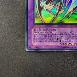 NM Elemental HERO Chaos Neos GLAS-JP036 Ghost Rare YuGiOh 2052 - Image 4