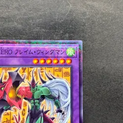 NM Elemental HERO Flame Wingman CCC2-JP002 Promo Coco's Collab YuGiOh 100 - Image 3