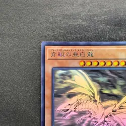 NM Blue-Eyes Alternative White Dragon RC02-JP000 Ghost Rare YuGiOh 2980 - Image 2