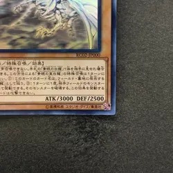 NM Blue-Eyes Alternative White Dragon RC02-JP000 Ghost Rare YuGiOh 2980 - Image 5