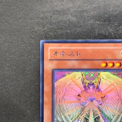 NM Honest LODT-JP001 Ghost Rare YuGiOh 2436 - Image 2