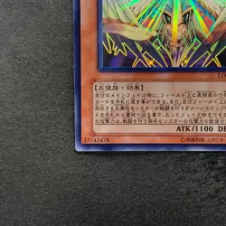 NM Honest LODT-JP001 Ghost Rare YuGiOh 2436 - Image 4