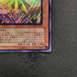 NM Honest LODT-JP001 Ghost Rare YuGiOh 2436 - Image 5