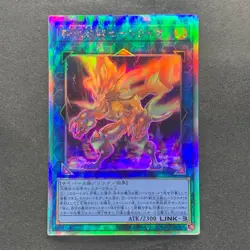 Salamangreat Heatleo DP28-JP000 Holographic Rare YuGiOh 160 - Image 1