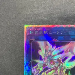 Salamangreat Heatleo DP28-JP000 Holographic Rare YuGiOh 160 - Image 2