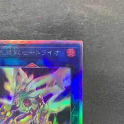 Salamangreat Heatleo DP28-JP000 Holographic Rare YuGiOh 160 - Image 3