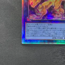 Salamangreat Heatleo DP28-JP000 Holographic Rare YuGiOh 160 - Image 4