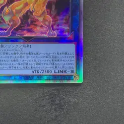 Salamangreat Heatleo DP28-JP000 Holographic Rare YuGiOh 160 - Image 5