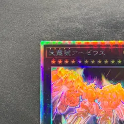 Divine Arsenal AA-ZEUS - Sky Thunder PHRA-JP045 Holographic Rare YuGiOh 830 - Image 2