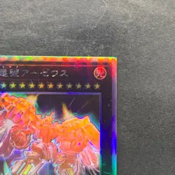 Divine Arsenal AA-ZEUS - Sky Thunder PHRA-JP045 Holographic Rare YuGiOh 830 - Image 3