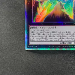 Divine Arsenal AA-ZEUS - Sky Thunder PHRA-JP045 Holographic Rare YuGiOh 830 - Image 4