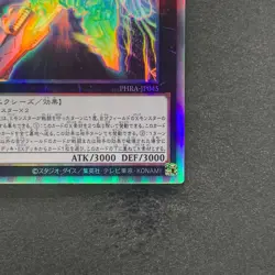 Divine Arsenal AA-ZEUS - Sky Thunder PHRA-JP045 Holographic Rare YuGiOh 830 - Image 5