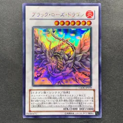 Black Rose Dragon CSOC-JP039 Ghost Rare YuGiOh 4880 - Image 1