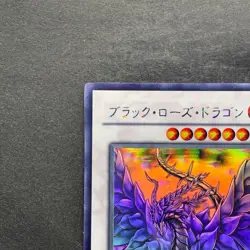 Black Rose Dragon CSOC-JP039 Ghost Rare YuGiOh 4880 - Image 2