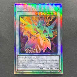 NM Clear Wing Synchro Dragon DP25-JP000 Holographic Rare YuGiOh 320 - Image 1