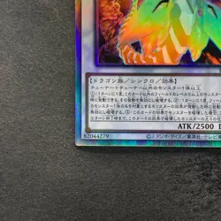 NM Clear Wing Synchro Dragon DP25-JP000 Holographic Rare YuGiOh 320 - Image 4